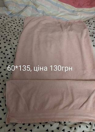 Рушник банний великий