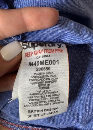 Мужская рубашка superdry в белую точку