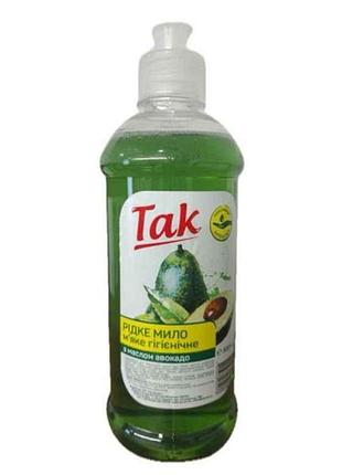 Мыло жидкое 1л бутылка авокадо пуш-пул тм да