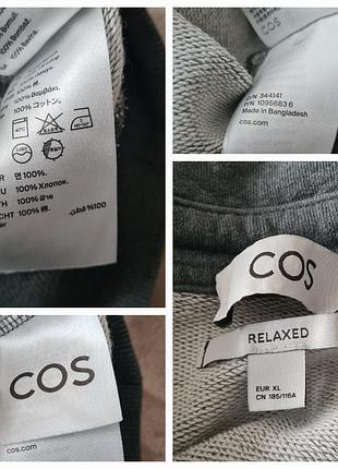 Кофта cos мужской свитшот 9