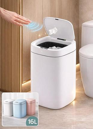 Відро для сміття зі смарт-датчиком smart trash can 16 л