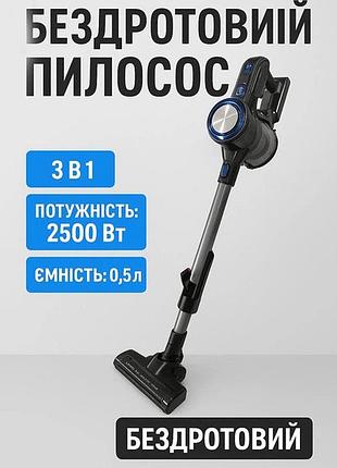 Пылесос аккумуляторный вертикальный crownberg cb-674 2500вт ручной пылесос с контейнером 0,5л