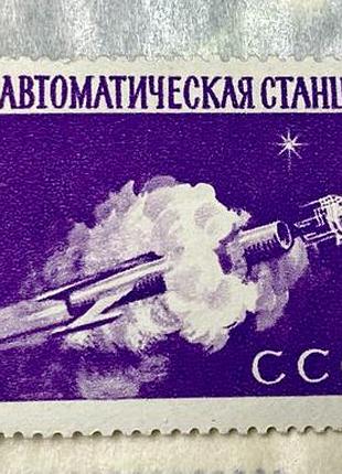 Срср. 1964 р. ** (sp)