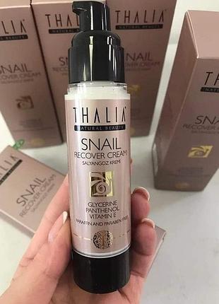 Денний омолоджуючий крем для обличчя з муцином равлика thalia, 50 мл