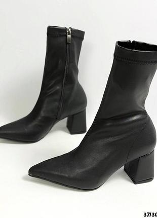 Стрейчеві ботильони