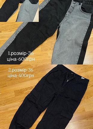 Джинси жіночі