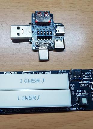 Набір для виміру опору кабелів для usb тестерів witrn, ryken