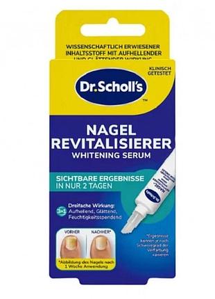 Dr. scholl’s revitalizing nail serum — сироватка для відновлення нігтів, 10 мл