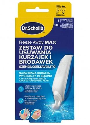Набір для видалення бородавок і підошов dr. scholl’s freeze away max, 1 шт.