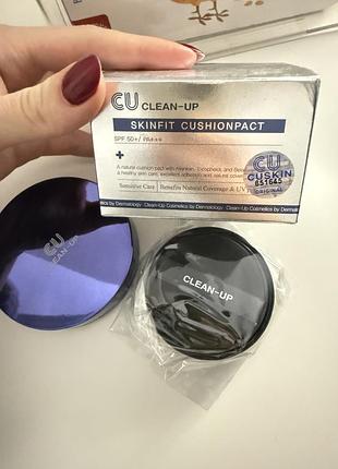 Кушон cu skin 23 відтінок