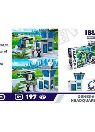 Конструктор kids hits iblock kh42/004/2