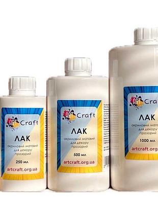 Лак акриловый матовый 1000 мл 1л ac агткрафт 5005-ac