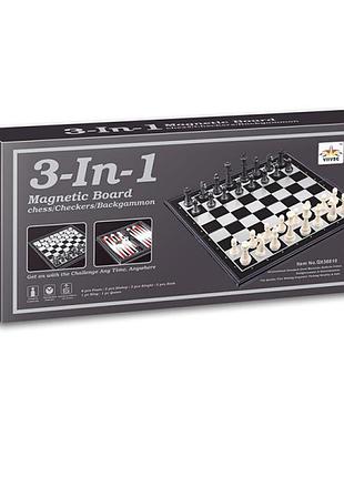 Настольная игра 3 в 1 шахматы шашки нарды магнитные qx56810