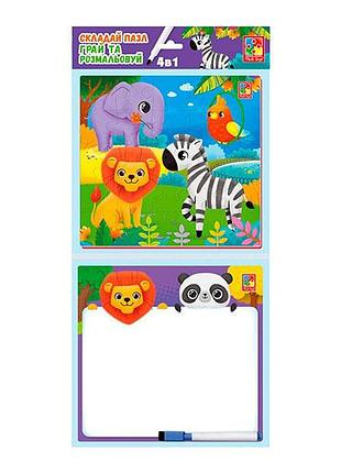 Настільна гра vladi toys "набір 4в1. зоопарк" vt2002-02