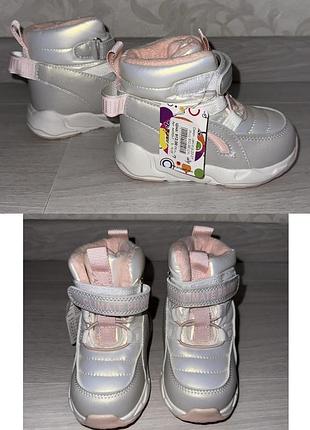 Черевики дитячі зимові