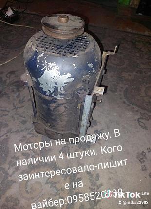 Мотори продам