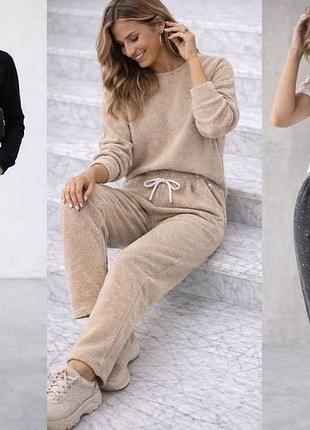 Штани брюки 8