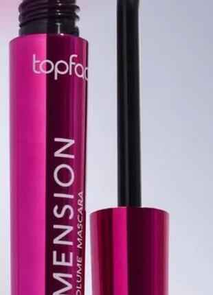 Туш для вій 3d