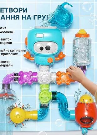 Розвиваюча іграшка для купання «веселий водоспад» (yb1720) — ігровий набір для ванної на присосках