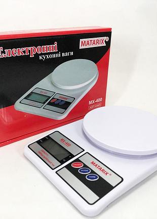 Ваги кухонні matarix mx-400 10кг