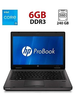 Ноутбук hp probook 6470b / 14" (1366x768) tn / intel core i5-3210m (2 (4) ядра по 2.5 - 3.1 ghz) / 6 gb ddr3 / 240 gb ssd / intel