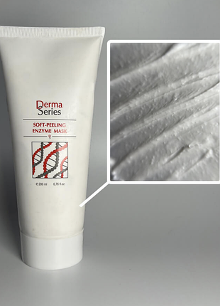Ензимна крем - маска soft - peeling enzyme mask derma series 8