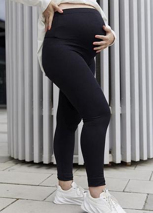 Легинсы в рубчик для беременных флис
