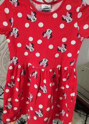 Сукня літня