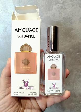 Парфюмированная вода.можно обмен