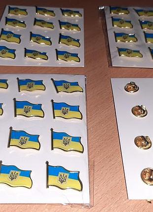 Значки патриотический металлический флаг украины с гербом.