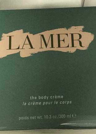 Крем для тіла la mer