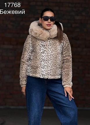 Шуба жіноча еко хутро