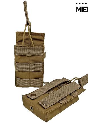 Підсумок на 1 магазин ак м'який койот melgo