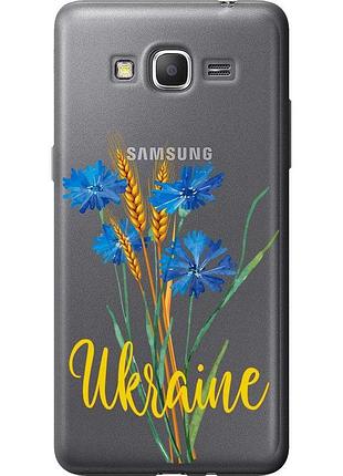 Чохол 2d пластиковий патріотичний на телефон samsung galaxy grand prime ve g531h ukraine v2 "5445t-212-58250"