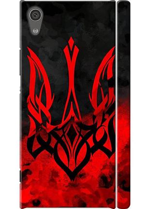 Чохол 3d пластиковий матовий патріотичний на телефон sony xperia xa1 g3112 герб україни "5312m-964-58250"