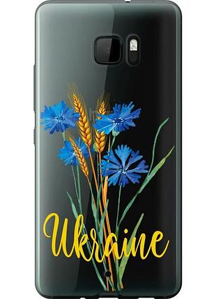 Чохол силіконовий патріотичний на телефон htc u ultra ukraine v2 "5445u-833-58250"
