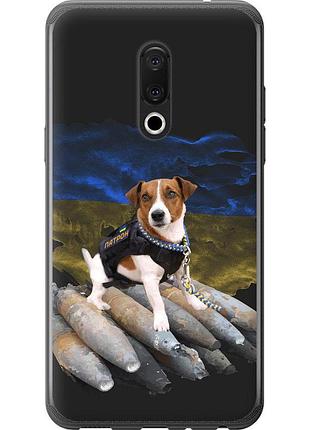 Чехол силиконовый патриотический на телефон meizu 15 патрон "5320u-1472-58250"