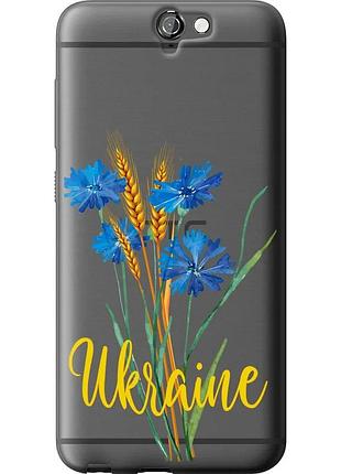 Чехол силиконовый патриотический на телефон htc one a9 ukraine v2 "5445u-156-58250"