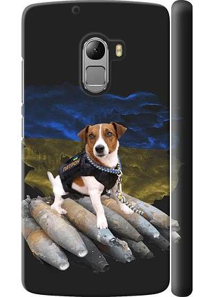 Чохол 3d пластиковий матовий патріотичний на телефон lenovo a7010 патрон "5320m-232-58250"