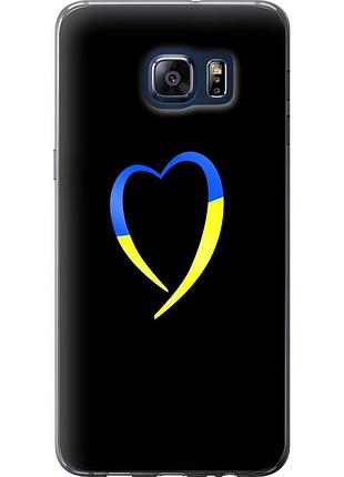 Чохол силіконовий патріотичний на телефон samsung galaxy s6 edge plus g928 жовто-блакитне серце "885u-189-58250"