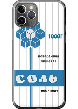 Чохол силіконовий на телефон iphone 11 pro сіль "4855u-1788-58250"