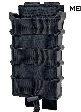 Підсумок на 1 магазин корпусний відкритий чорний melgo