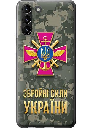 Чохол 2d пластиковий патріотичний на телефон samsung galaxy s21 plus зсу "5269t-2115-58250"