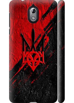Чехол 3d пластиковый матовый патриотический на телефон nokia 3.1 герб v4 "5293m-1530-58250"