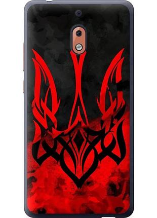 Чехол силиконовый патриотический на телефон nokia 2.1 герб украины v2 "5312u-1532-58250"