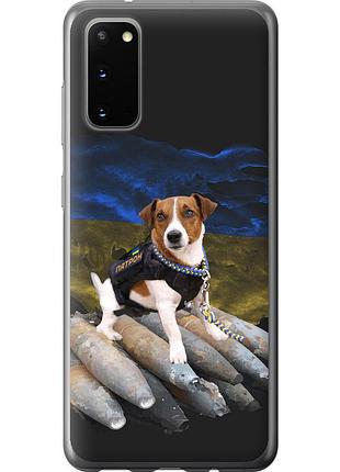 Чохол силіконовий патріотичний на телефон samsung galaxy s20 патрон "5320u-1824-58250"