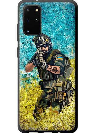 Чехол tpu патриотический на телефон samsung galaxy s20 plus воин зсу "5311b-1822-58250"
