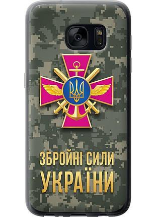 Чохол 2d пластиковий патріотичний на телефон samsung galaxy s7 g930f зсу "5269t-106-58250"