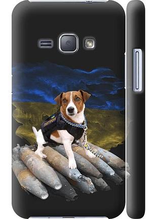 Чехол 3d пластиковый глянцевый патриотический на телефон samsung galaxy j1 (2016) duos j120h патрон "5320c-262-58250"