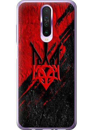 Чохол 2d пластиковий патріотичний на телефон xiaomi redmi k30 герб v4 "5293t-1836-58250"